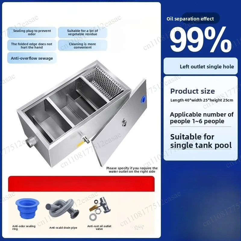Commercial Kitchen Water Filter - Séparateur huile-eau, filtre pour la restauration,