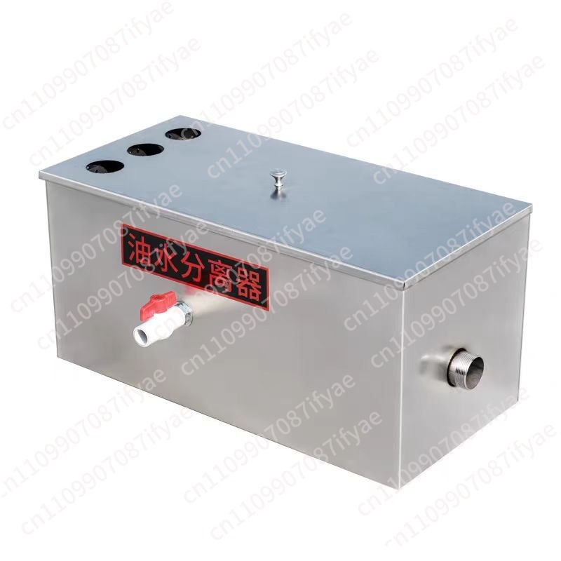 Commercial Kitchen Grease Trap - Séparateur huile-eau, filtre pour cuisine et