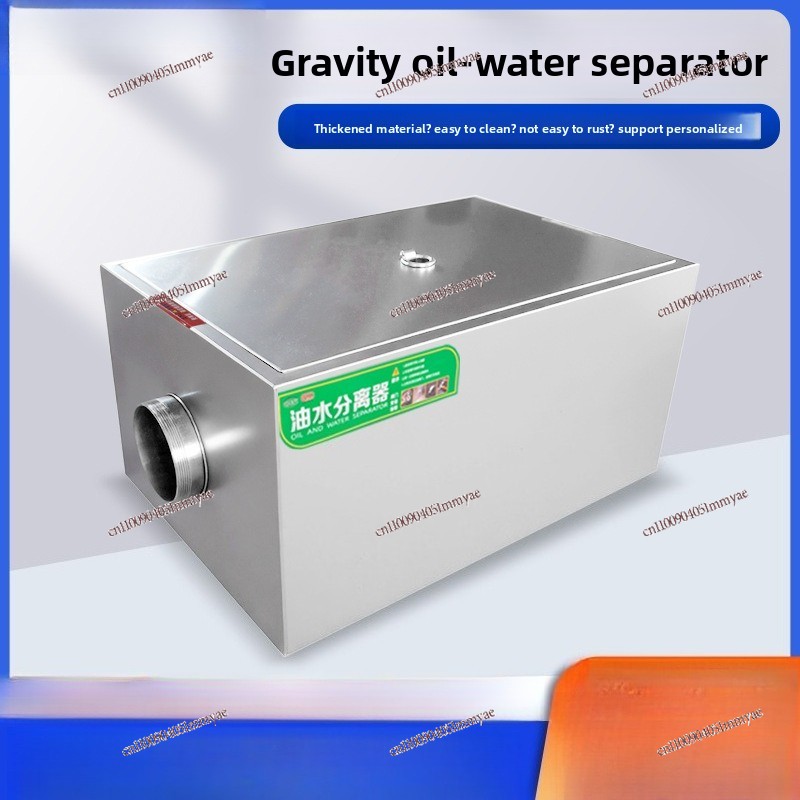 Séparateur de graisse encastré - Commercial Kitchen Grease Trap avis et prix