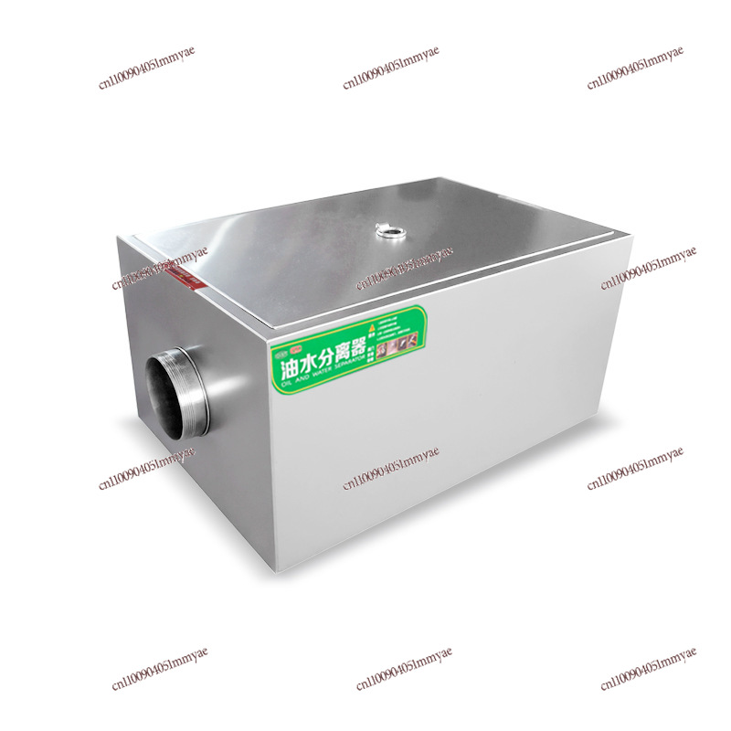 Séparateur de graisse encastré - Commercial Kitchen Grease Trap avis et prix
