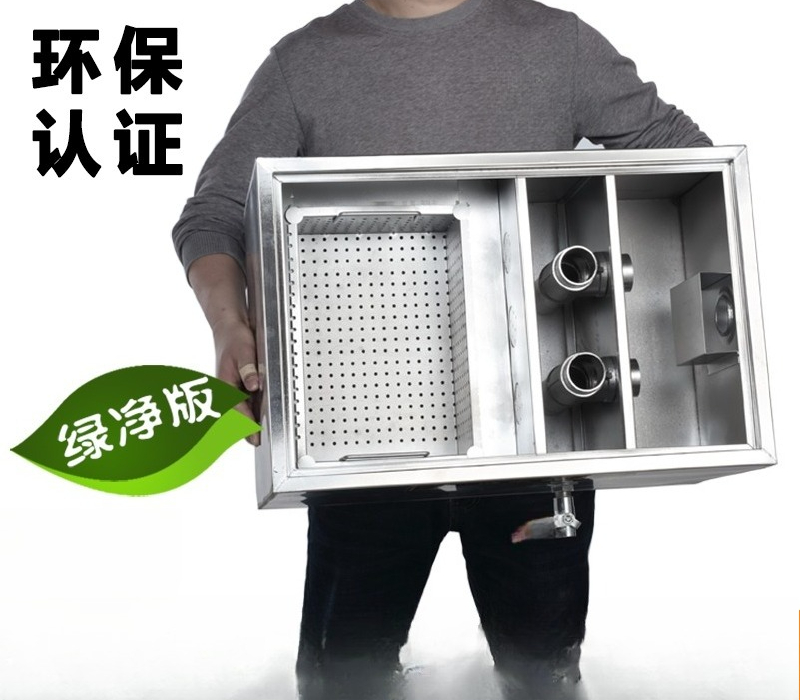 Filtre séparateur graisse/eau  - Commercial Kitchen Grease Trap avis et prix