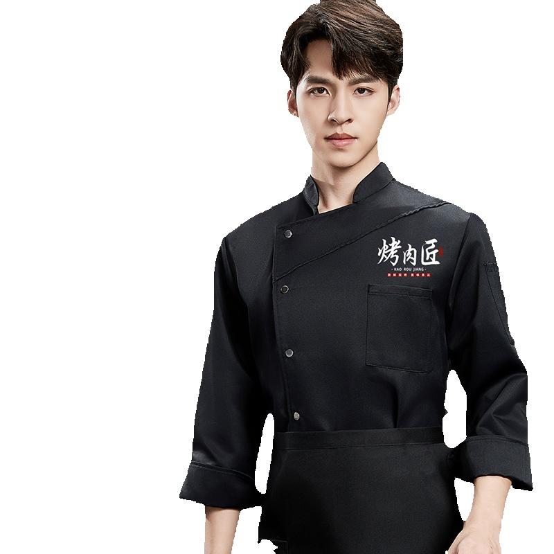 Veste de chef personnalisée pr - Commercial Kitchen Services avis et prix