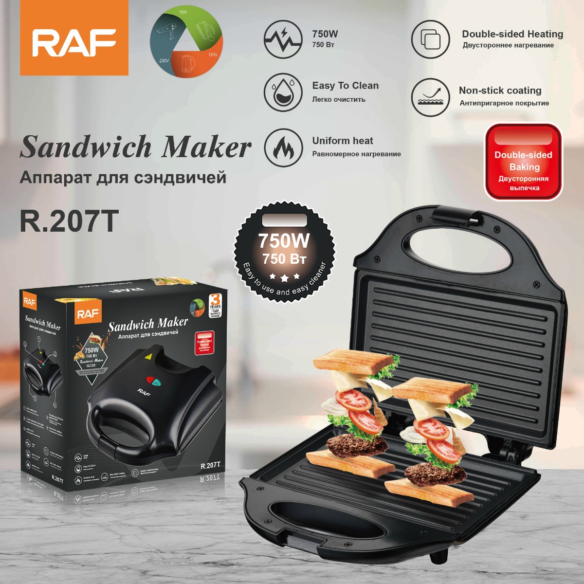 Gaufrier électrique pour Sandw - Crepe Maker Griddle avis et prix