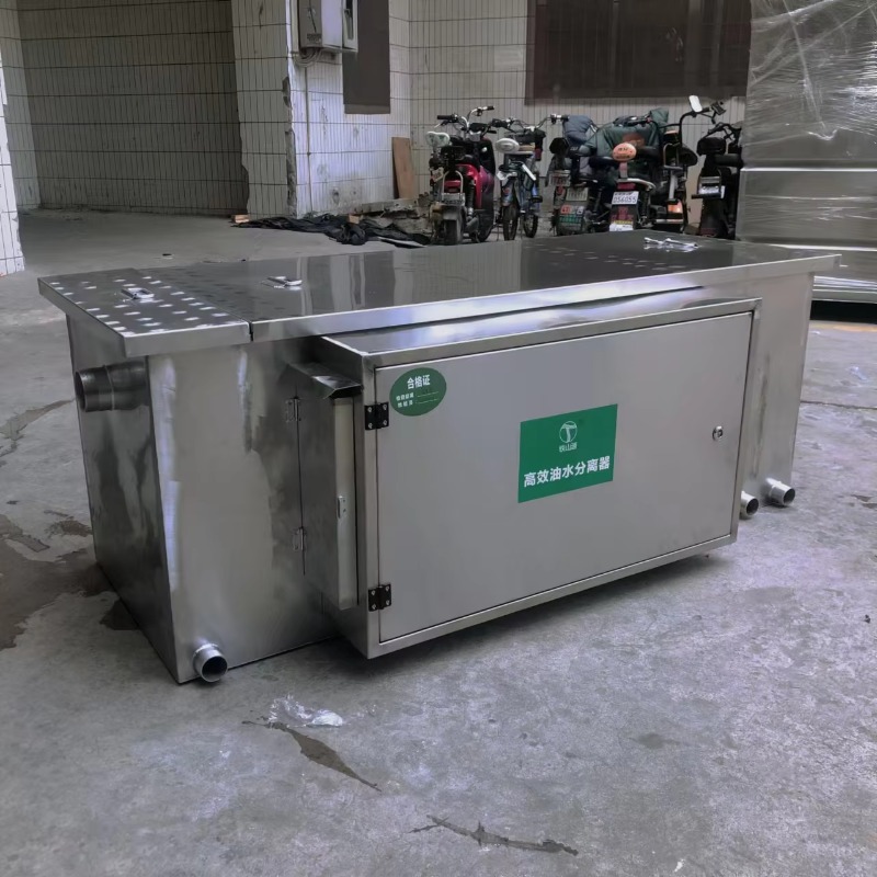 Séparateur d'huile et d'eau co - Commercial Kitchen Grease Trap avis et prix