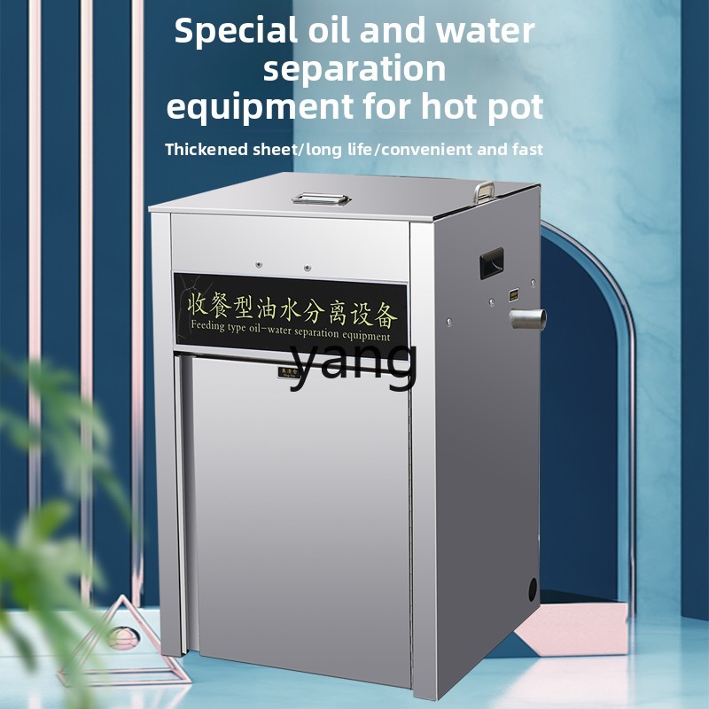 LTT drainage automatique chauf - Commercial Kitchen Grease Trap avis et prix