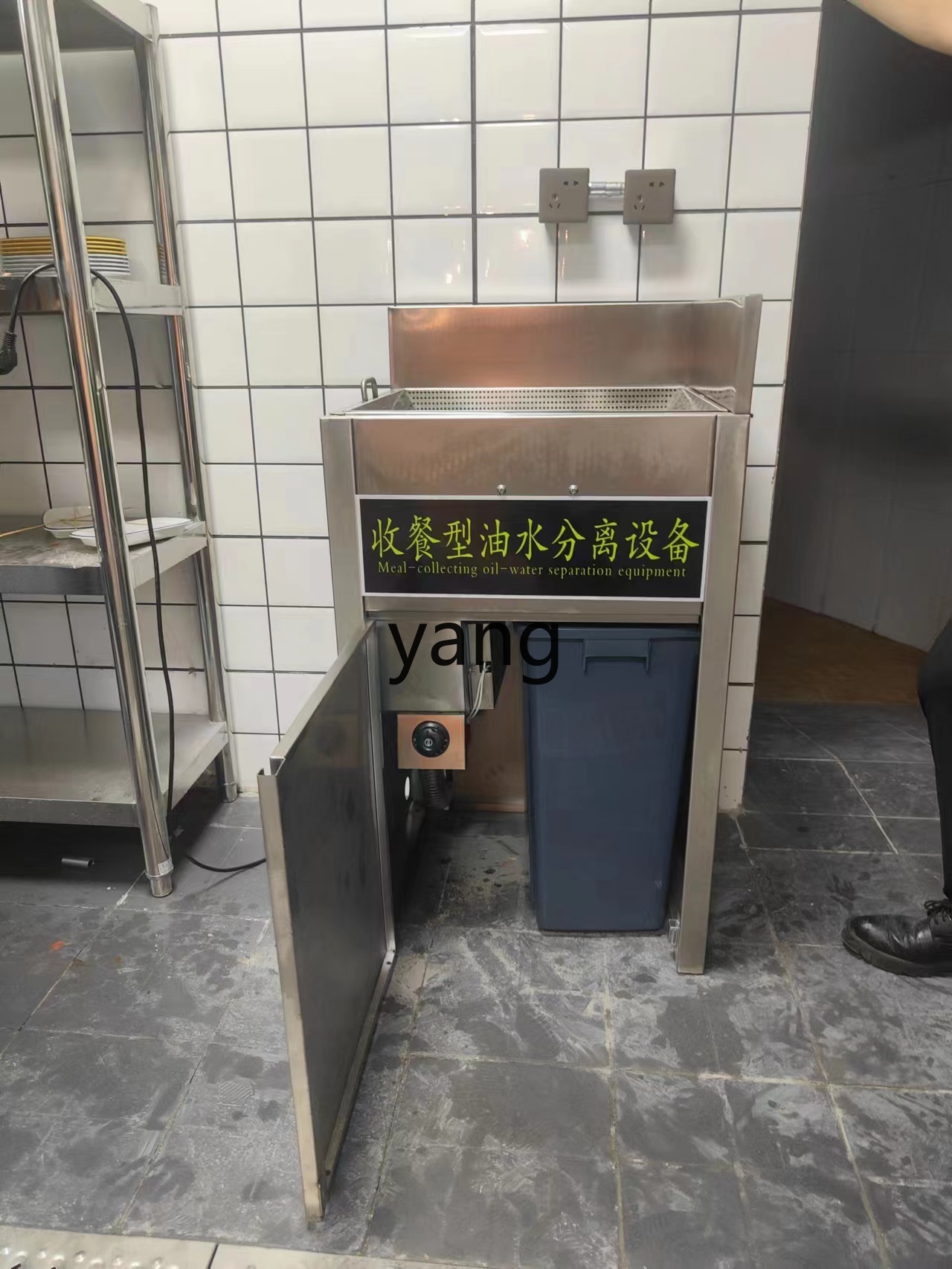 LTT drainage automatique chauf - Commercial Kitchen Grease Trap avis et prix