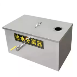 Séparateur de graisse de cuisi - Commercial Kitchen Grease Trap avis et prix