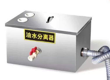 Séparateur de graisse de cuisi - Commercial Kitchen Grease Trap avis et prix